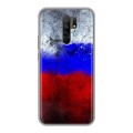 Дизайнерский силиконовый чехол для Xiaomi RedMi 9 Российский флаг