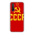 Дизайнерский силиконовый чехол для Realme X3 SuperZoom Флаг СССР