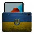 Дизайнерский силиконовый чехол для Samsung Galaxy Tab S7 флаг Украины