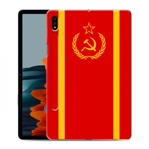 Дизайнерский силиконовый чехол для Samsung Galaxy Tab S7 Флаг СССР