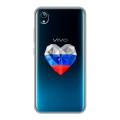 Полупрозрачный дизайнерский силиконовый чехол для Vivo Y91C Российский флаг