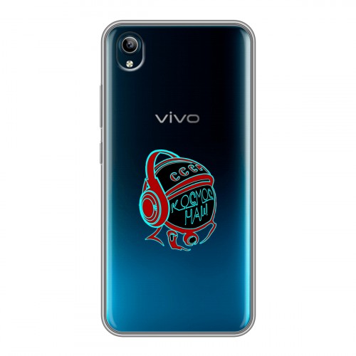 Полупрозрачный дизайнерский силиконовый чехол для Vivo Y91C