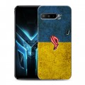 Дизайнерский силиконовый с усиленными углами чехол для ASUS ROG Phone 3 Флаг Украины