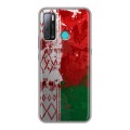 Дизайнерский силиконовый с усиленными углами чехол для Tecno Pouvoir 4 Флаг Белоруссии