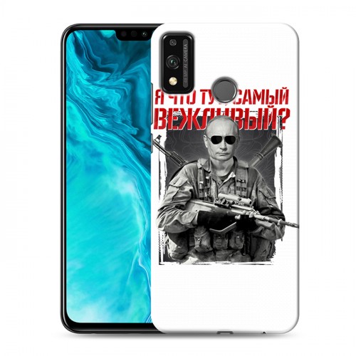 Дизайнерский силиконовый чехол для Huawei Honor 9X Lite Путин