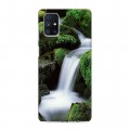 Дизайнерский силиконовый с усиленными углами чехол для Samsung Galaxy M51 Водопады