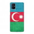Дизайнерский силиконовый с усиленными углами чехол для Samsung Galaxy M51 Флаг Азербайджана