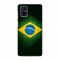 Дизайнерский силиконовый с усиленными углами чехол для Samsung Galaxy M51 Флаг Бразилии
