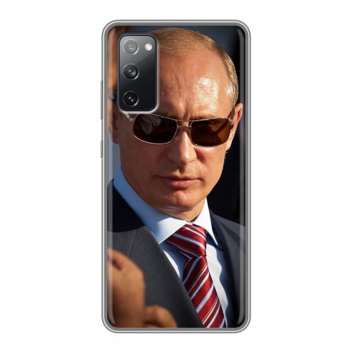 Дизайнерский силиконовый чехол для Samsung Galaxy S20 FE В.В.Путин
