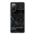 Дизайнерский силиконовый чехол для Samsung Galaxy S20 FE Армейцы мультяшки
