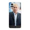 Дизайнерский пластиковый чехол для Vivo V20 В.В.Путин