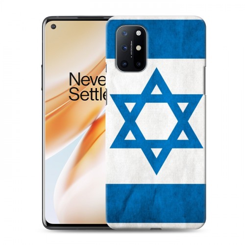 Дизайнерский пластиковый чехол для OnePlus 8T Флаг Израиля