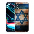 Дизайнерский силиконовый с усиленными углами чехол для Realme 7 Pro Флаг Израиля