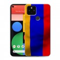 Дизайнерский пластиковый чехол для Google Pixel 5 Армения