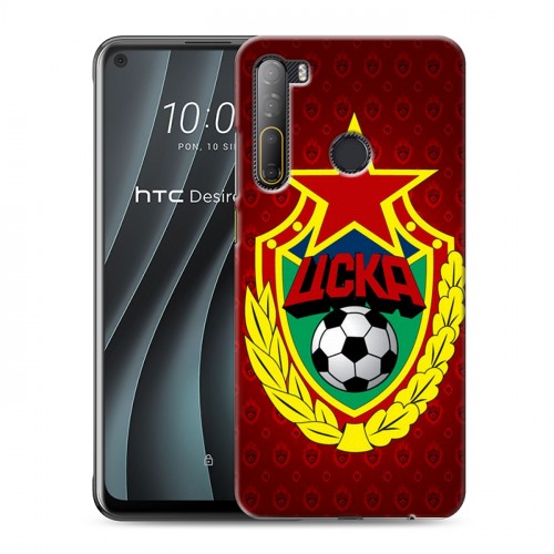 Дизайнерский пластиковый чехол для HTC Desire 20 Pro ЦСКА