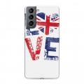 Дизайнерский пластиковый чехол для Samsung Galaxy S21 British love