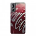 Дизайнерский пластиковый чехол для Samsung Galaxy S21 Coca-cola