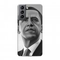 Дизайнерский пластиковый чехол для Samsung Galaxy S21 Барак Обама