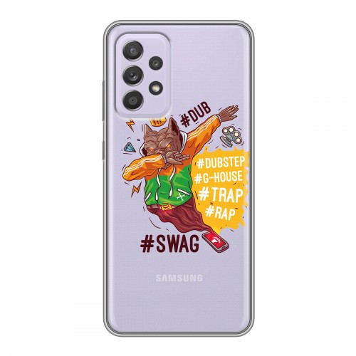 Полупрозрачный дизайнерский пластиковый чехол для Samsung Galaxy A52 Прозрачное SWAG