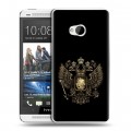 Дизайнерский пластиковый чехол для HTC One (M7) Dual SIM герб России золотой