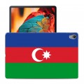 Дизайнерский силиконовый чехол для Lenovo Tab P11 Флаг Азербайджана