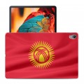 Дизайнерский силиконовый чехол для Lenovo Tab P11 флаг Киргизии