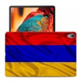 Дизайнерский пластиковый чехол для Lenovo Tab P11 Флаг Армении
