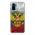 Дизайнерский силиконовый чехол для Xiaomi RedMi Note 10 Российский флаг и герб
