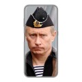 Дизайнерский силиконовый чехол для Nokia G10 В.В.Путин