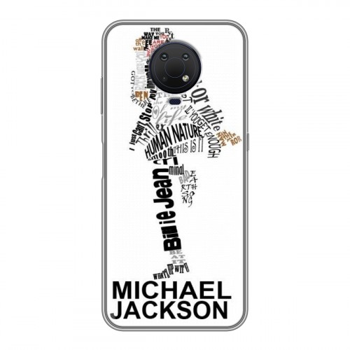 Дизайнерский силиконовый чехол для Nokia G10 Майкл Джексон