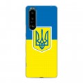 Дизайнерский силиконовый чехол для Sony Xperia 5 III Флаг Украины