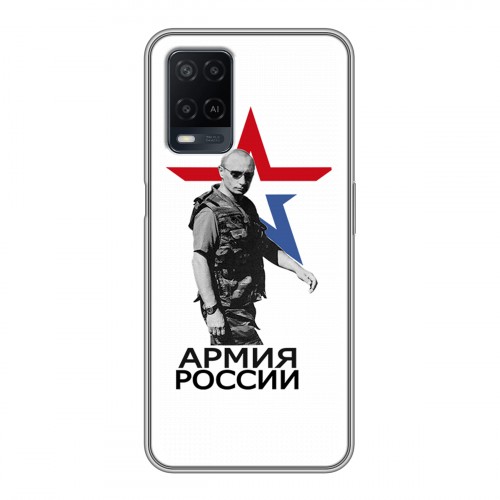 Дизайнерский силиконовый чехол для OPPO A54 Путин
