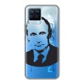 Полупрозрачный дизайнерский пластиковый чехол для Realme 8 В.В.Путин 