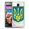 Полупрозрачный дизайнерский пластиковый чехол для Huawei Ascend P1 Флаг Украины