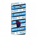 Дизайнерский силиконовый чехол для ASUS ROG Phone 5 Piter Fans