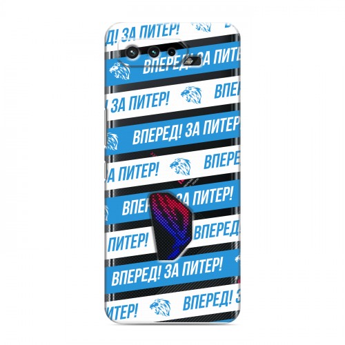 Дизайнерский силиконовый чехол для ASUS ROG Phone 5 Piter Fans
