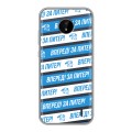 Дизайнерский силиконовый чехол для Nokia C20 Piter Fans