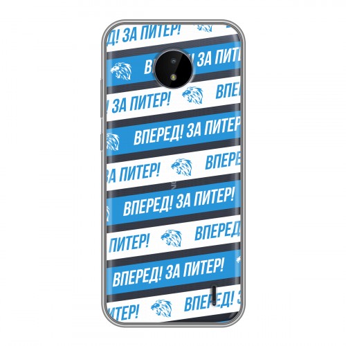 Дизайнерский силиконовый чехол для Nokia C20 Piter Fans