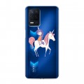 Полупрозрачный дизайнерский силиконовый чехол для Realme Narzo 30 5G Прозрачные лошади и единороги 