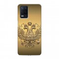Дизайнерский силиконовый с усиленными углами чехол для Realme Narzo 30 5G Флаг и герб России
