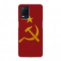 Дизайнерский силиконовый с усиленными углами чехол для Realme Narzo 30 5G Флаг СССР