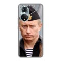 Дизайнерский силиконовый чехол для Huawei Honor 50 В.В.Путин