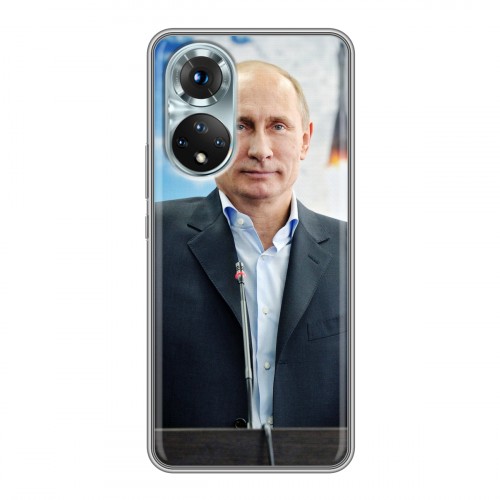 Дизайнерский пластиковый чехол для Huawei Honor 50 В.В.Путин
