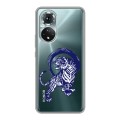 Полупрозрачный дизайнерский пластиковый чехол для Huawei Honor 50 Прозрачные тигры