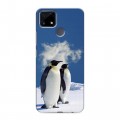Дизайнерский силиконовый чехол для Realme C25 Пингвины