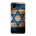 Дизайнерский силиконовый чехол для Realme C25 Флаг Израиля