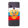 Полупрозрачный дизайнерский силиконовый чехол для Lenovo K13 Note Российский флаг