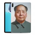 Дизайнерский силиконовый чехол для Huawei MatePad 11 (2021) Мао