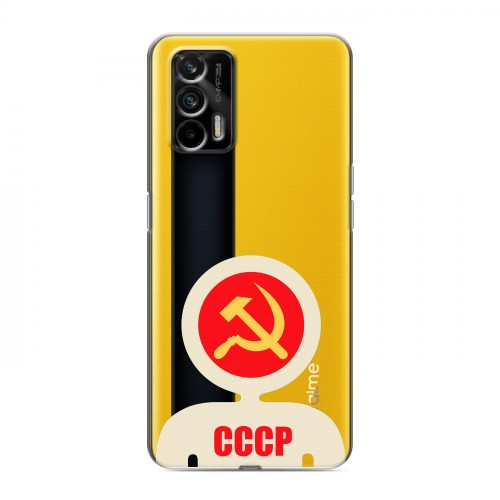 Полупрозрачный дизайнерский пластиковый чехол для Realme GT Флаг СССР