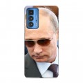 Дизайнерский пластиковый чехол для Motorola Edge 20 Pro В.В.Путин